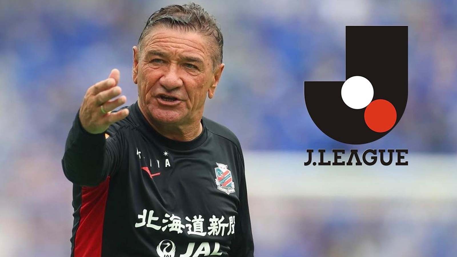 ./backend/uploads/article-img/มิช่า เปโตรวิช อดีตนายใหญ่ ชนาธิป-สุภโชค คืนเจลีก เต็งคุม นาโกย่า ลุยฤดูกาล 2026/27