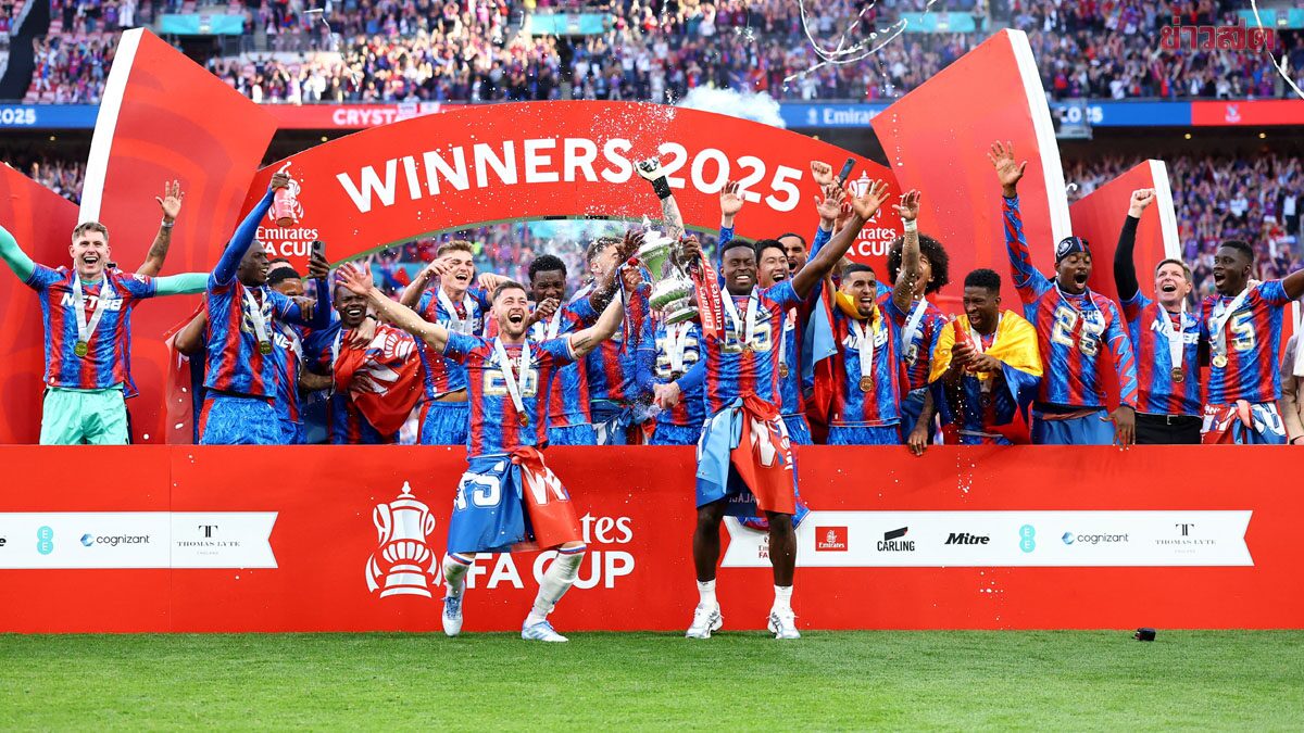 คริสตัล พาเลซ สโมสรในพรีเมียร์ลีกถูกตัดสิทธิ์จากการเข้าร่วมศึกยูฟ่า ยูโรปาลีกฤดูกาลหน้า เนื่องจากละเมิกฎการถือครองหลายสโมสร