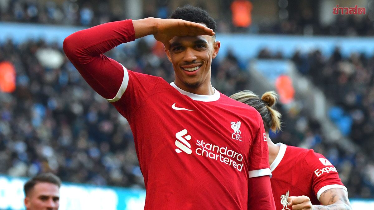 เทรนท์ อเล็กซานเดอร์-อาร์โนลด์ กองหลังลิเวอร์พูลจะพลาดลงเล่นนัดชิงชนะเลิศคาราบาวคัพกับนิวคาสเซิลเนื่องจากอาการบาดเจ็บ