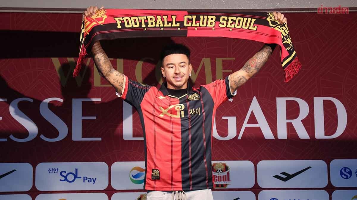 วิเคราะห์บอล 3349 ควังจู เอฟซี vs เอฟซี โซล