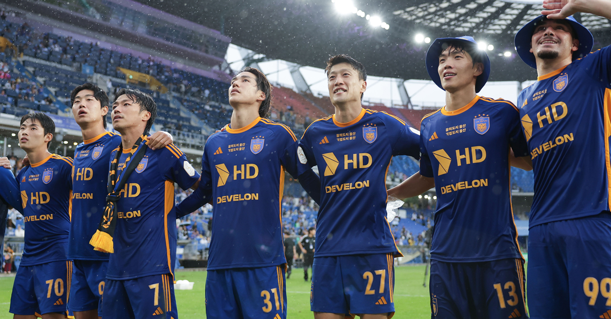 วิเคราะห์บอลระหว่าง ควังจู เอฟซี VS อุลซาน ฮุนได